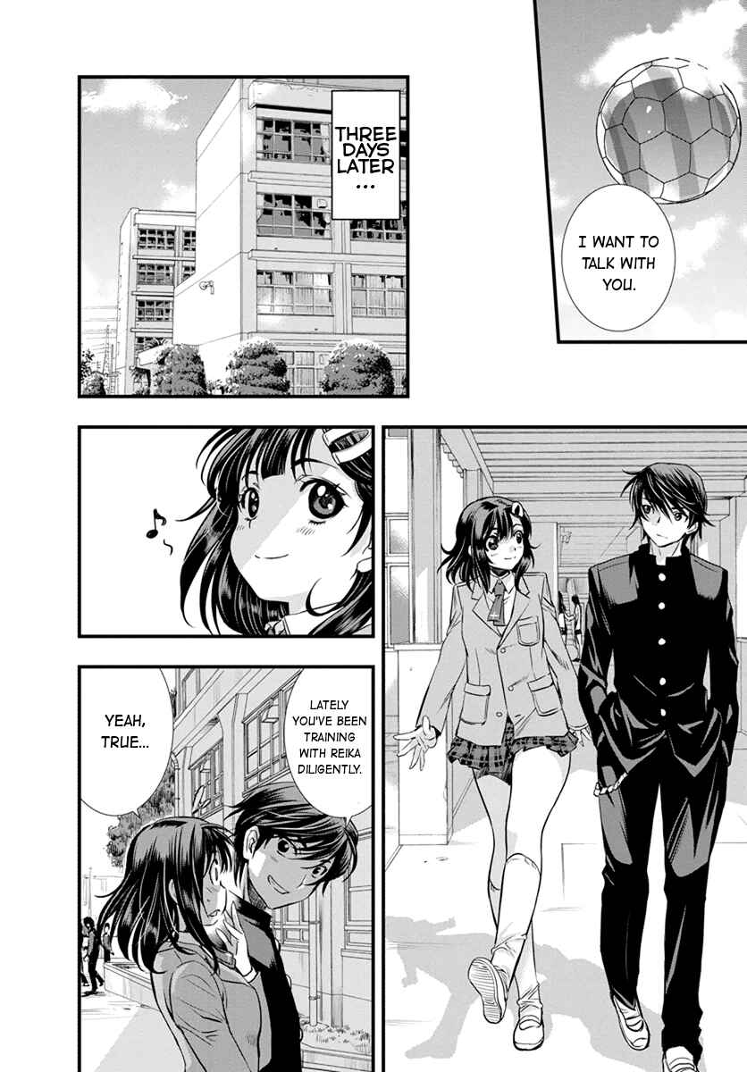 Page 16 Chapter 7 Mai Ball!