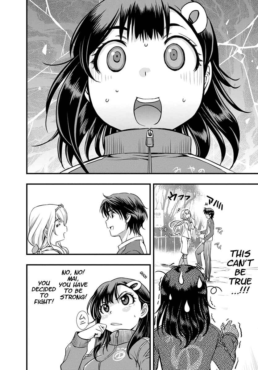 Page 2 Chapter 7 Mai Ball!