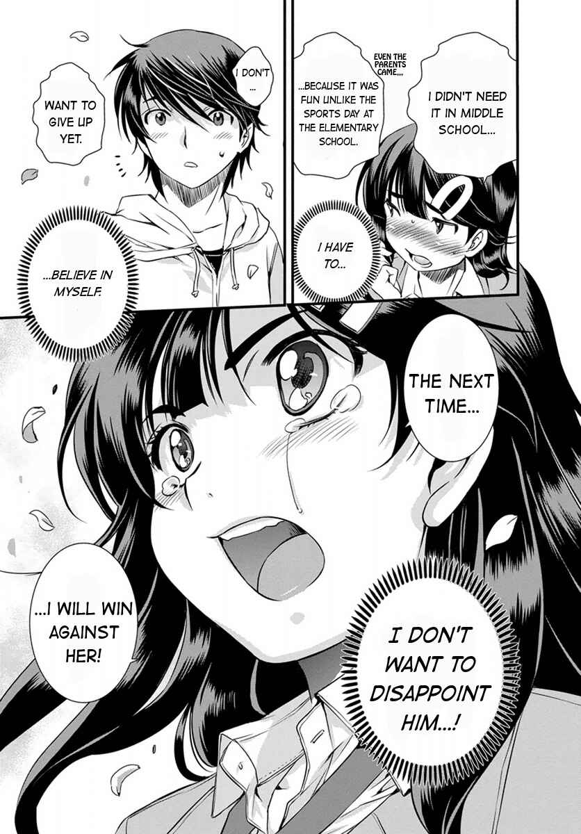 Page 17 Chapter 3 Mai Ball!