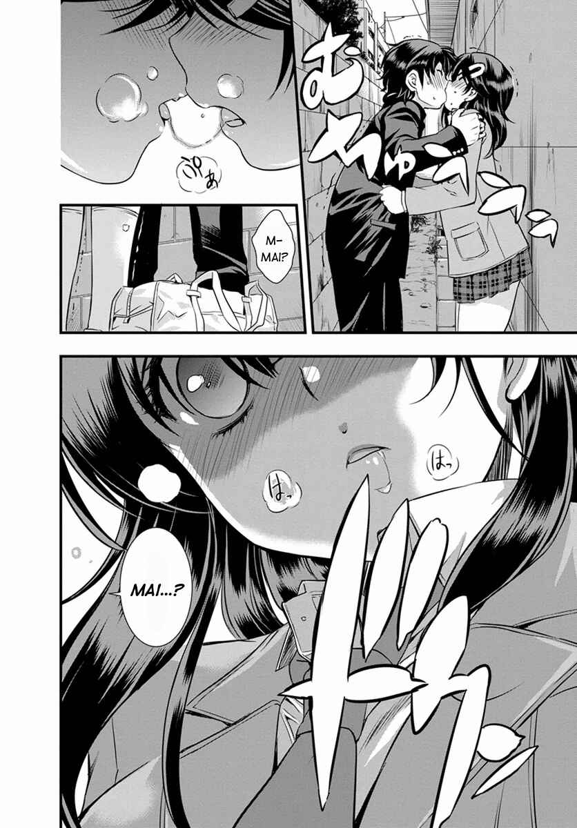 Page 22 Chapter 3 Mai Ball!
