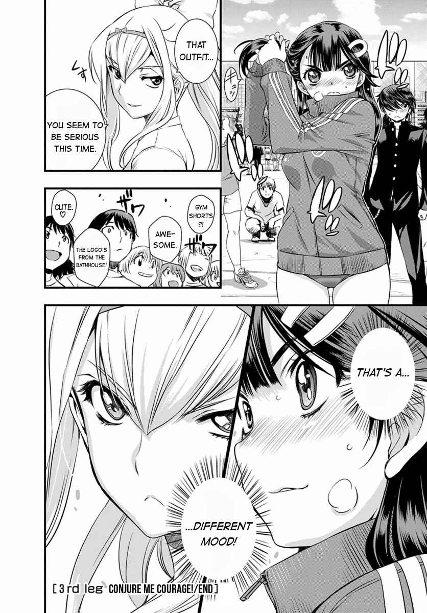 Page 24 Chapter 3 Mai Ball!