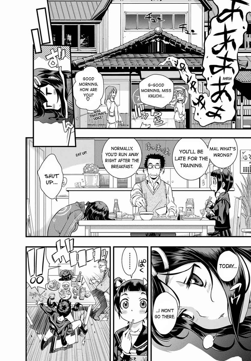 Page 4 Chapter 3 Mai Ball!