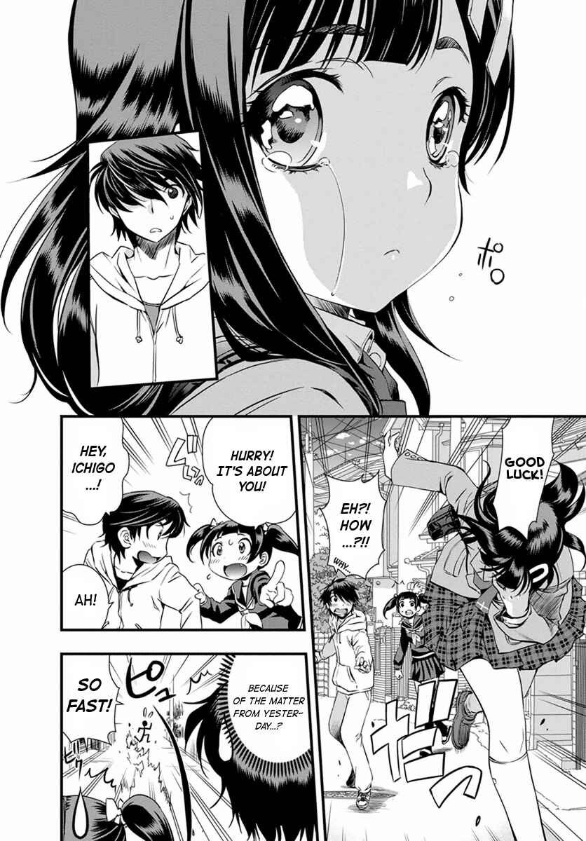 Page 6 Chapter 3 Mai Ball!