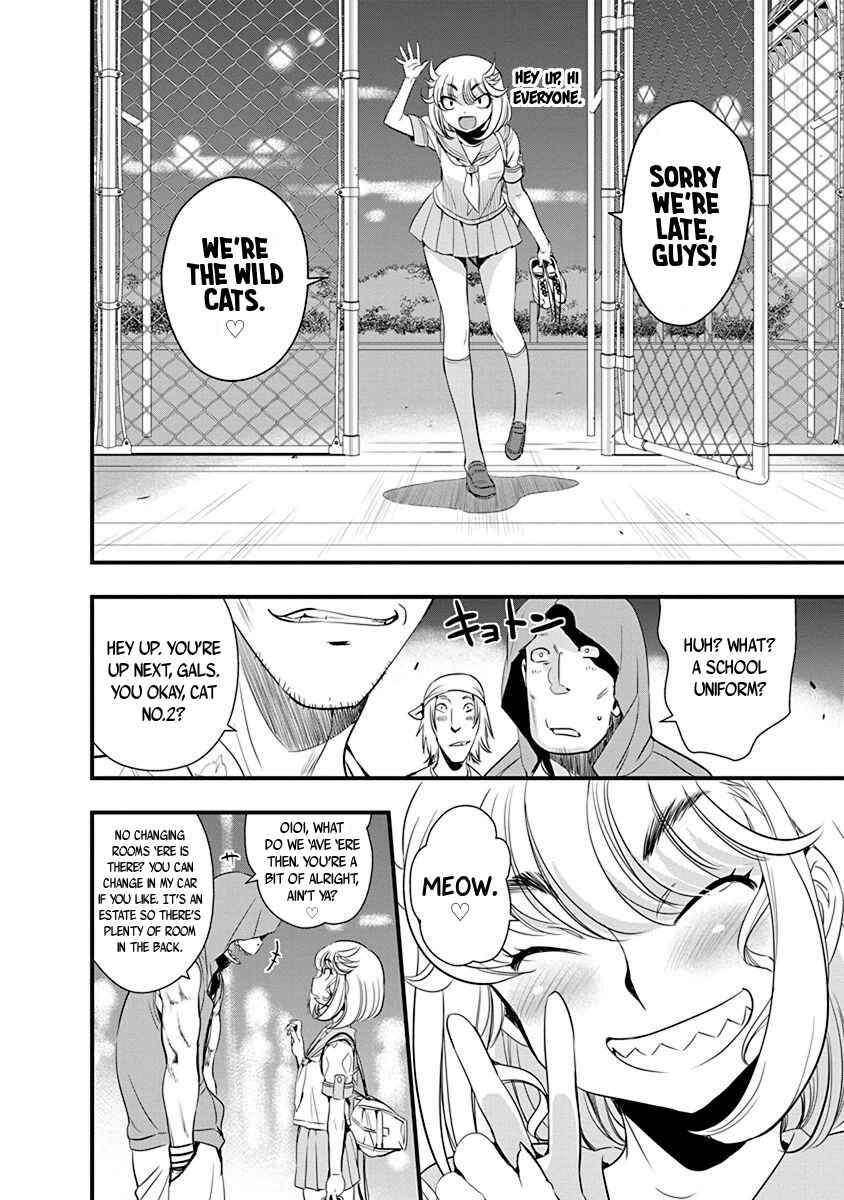 Page 12 Chapter 69 Mai Ball!