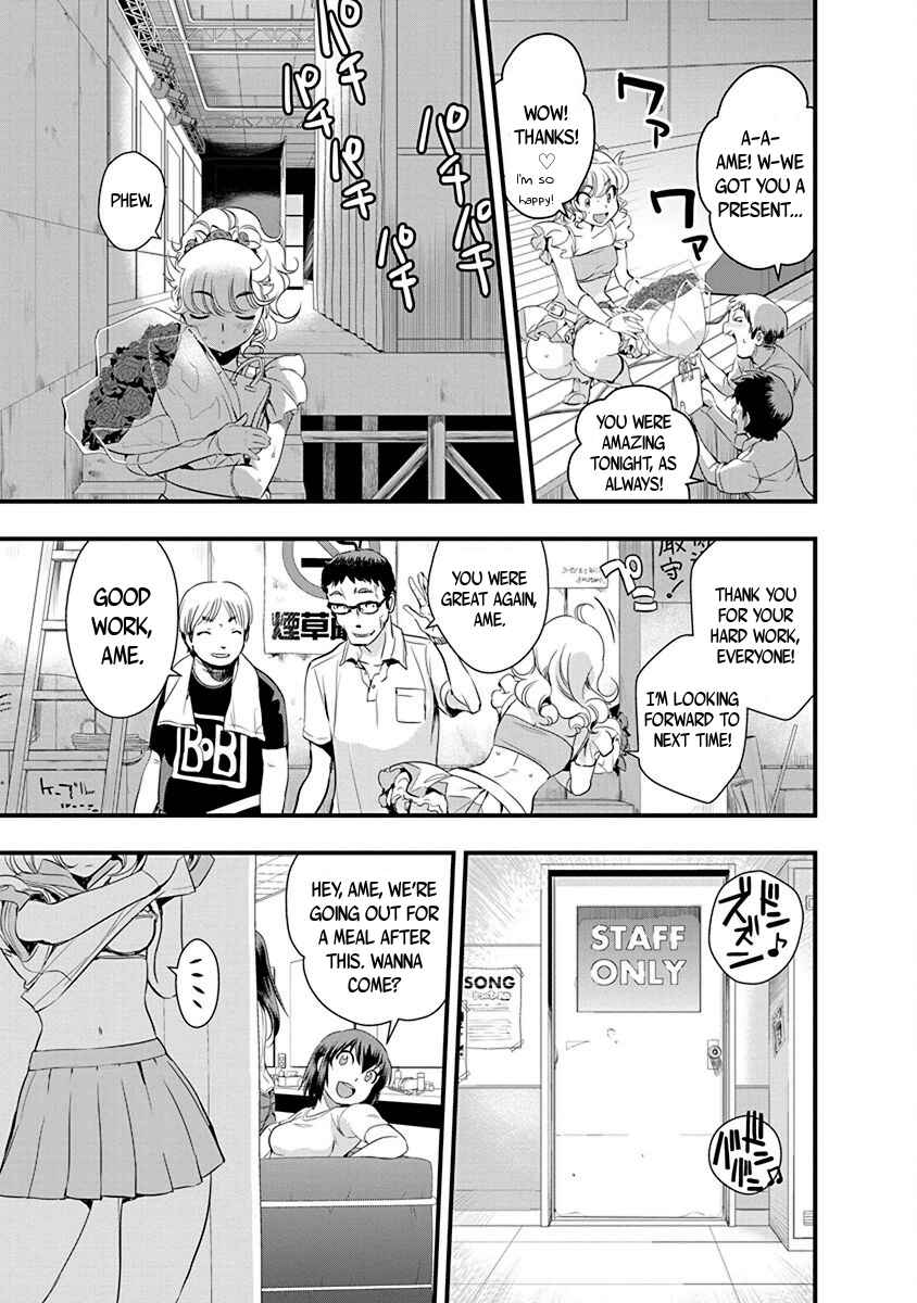 Page 5 Chapter 69 Mai Ball!