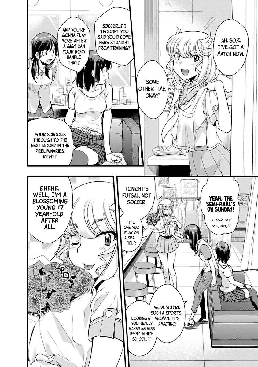 Page 6 Chapter 69 Mai Ball!