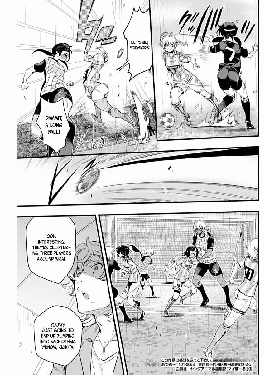 Page 17 Chapter 80 Mai Ball!