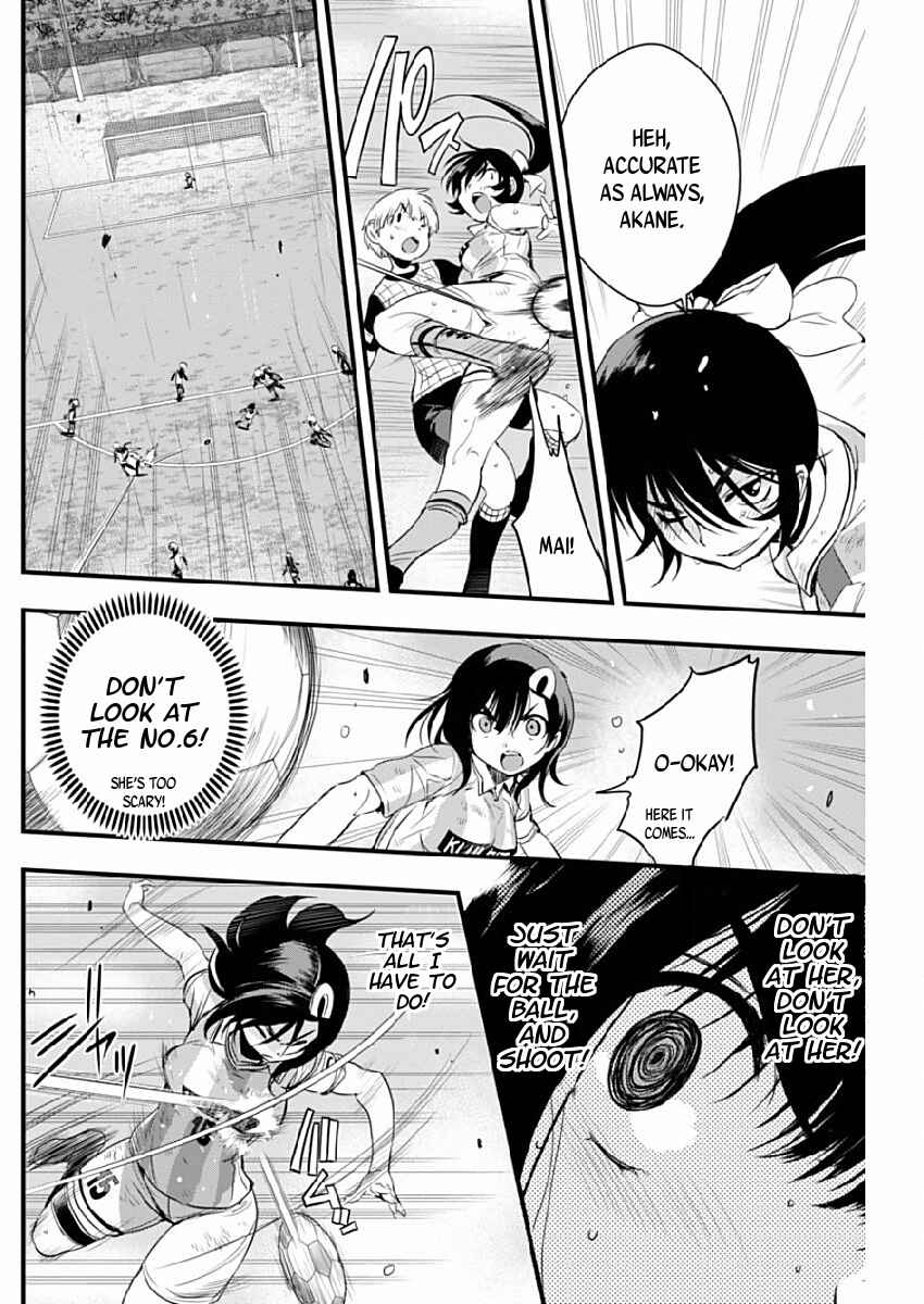Page 18 Chapter 80 Mai Ball!