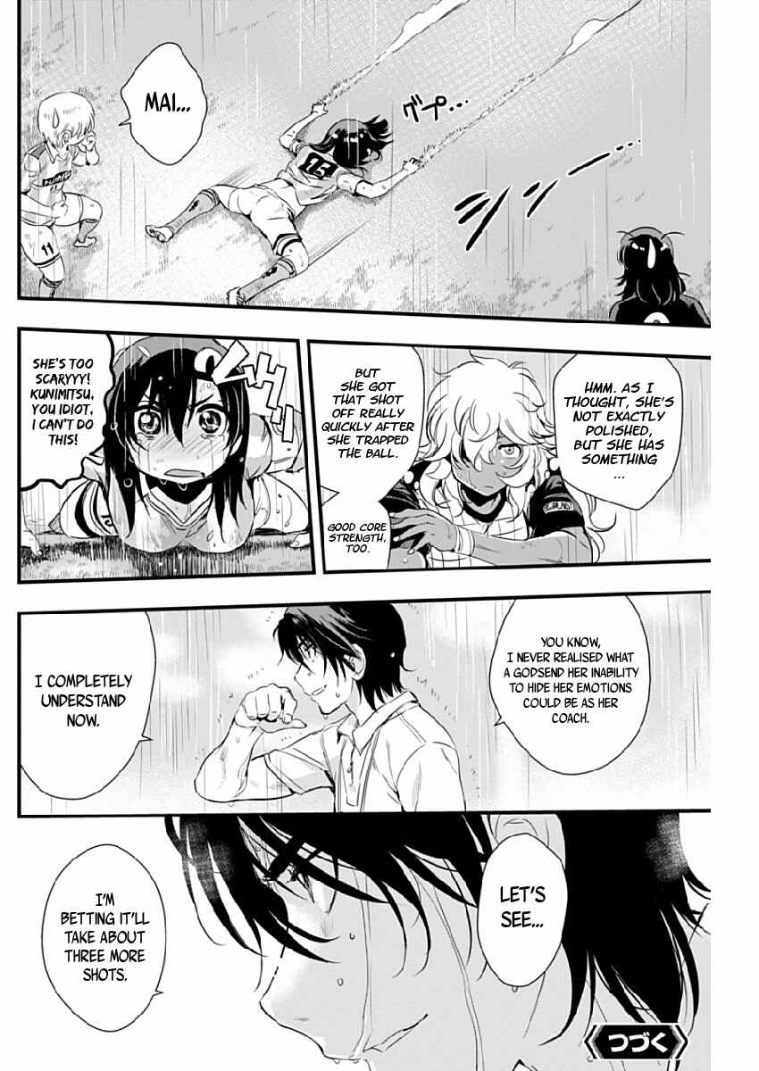 Page 20 Chapter 80 Mai Ball!