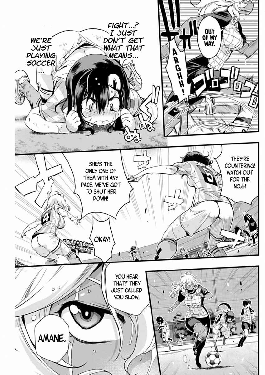 Page 5 Chapter 80 Mai Ball!
