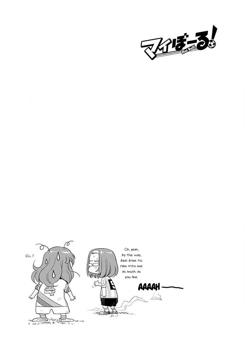 Page 21 Chapter 46 Mai Ball!