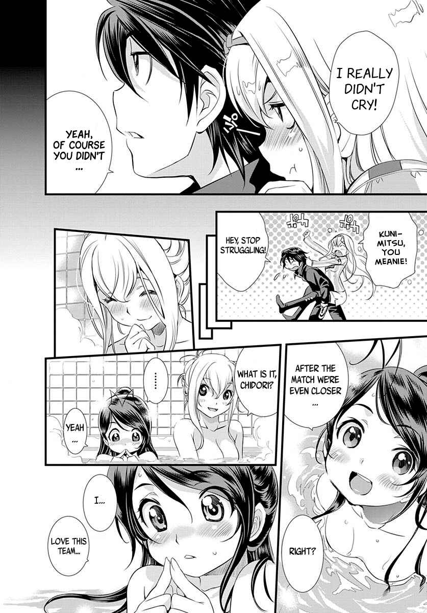 Page 16 Chapter 25 Mai Ball!
