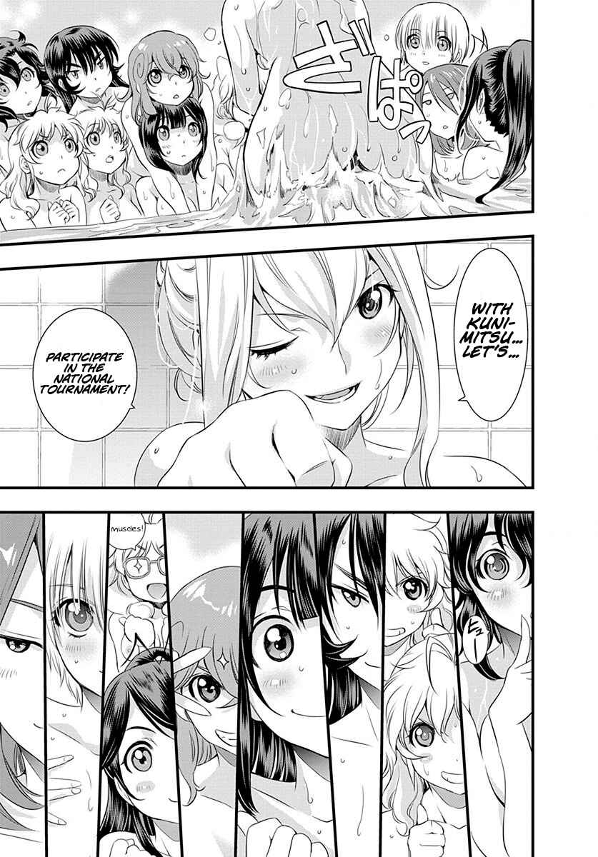 Page 17 Chapter 25 Mai Ball!