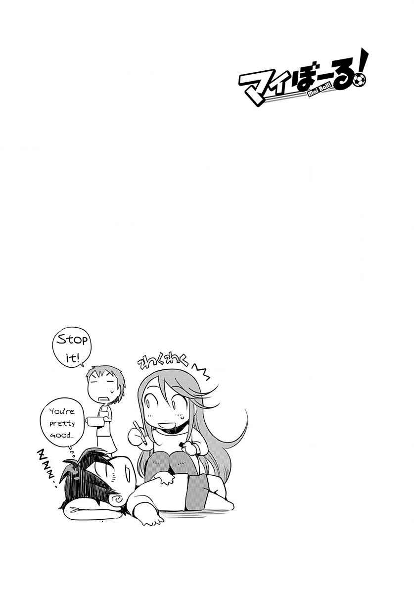 Page 21 Chapter 25 Mai Ball!