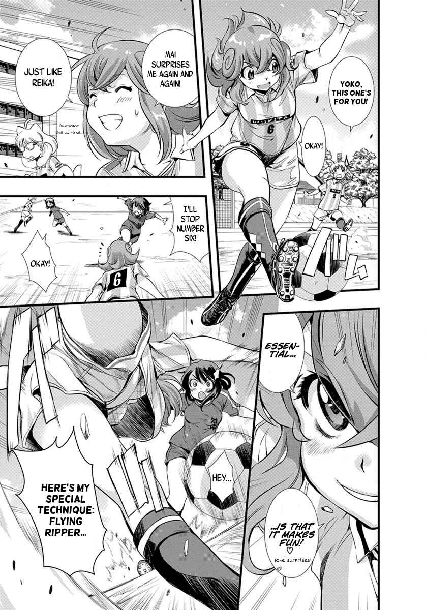 Page 3 Chapter 18 Mai Ball!
