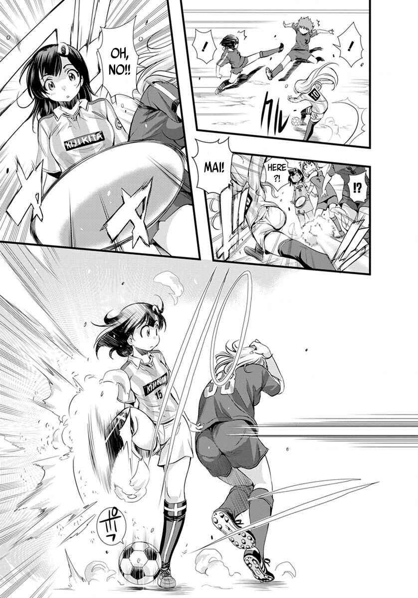 Page 7 Chapter 18 Mai Ball!