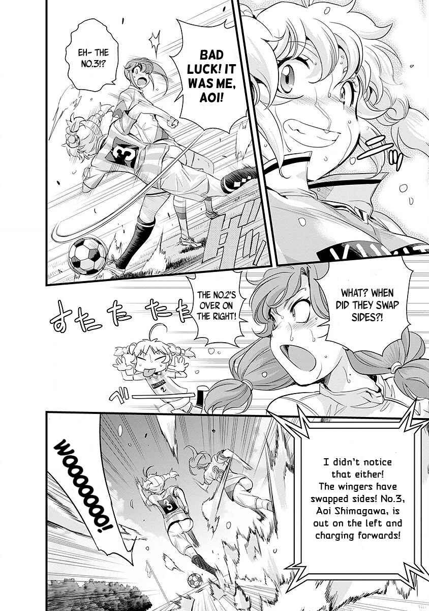 Page 17 Chapter 47 Mai Ball!