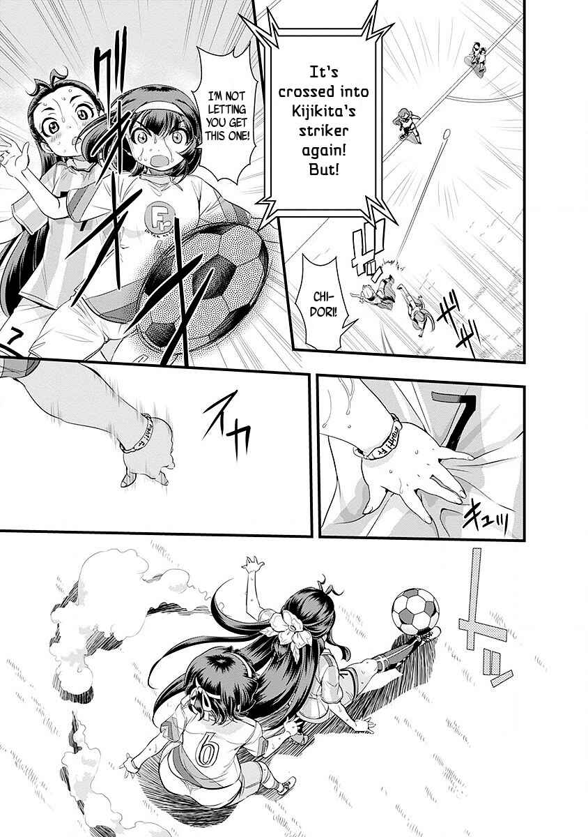 Page 18 Chapter 47 Mai Ball!