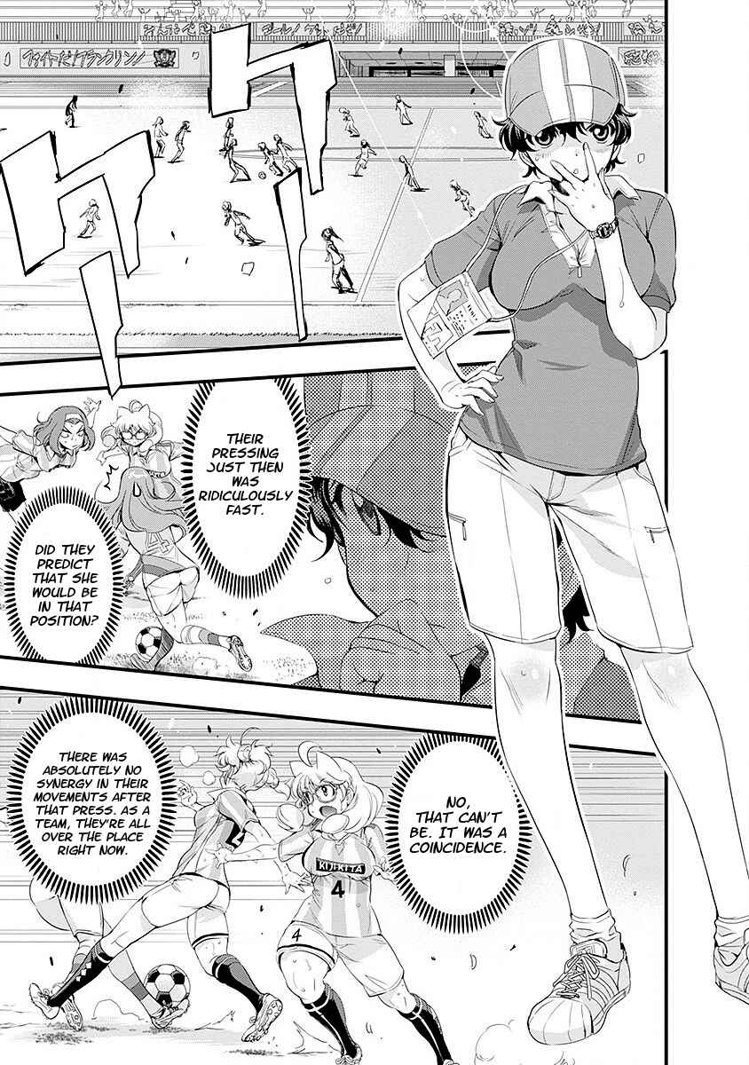 Page 2 Chapter 47 Mai Ball!