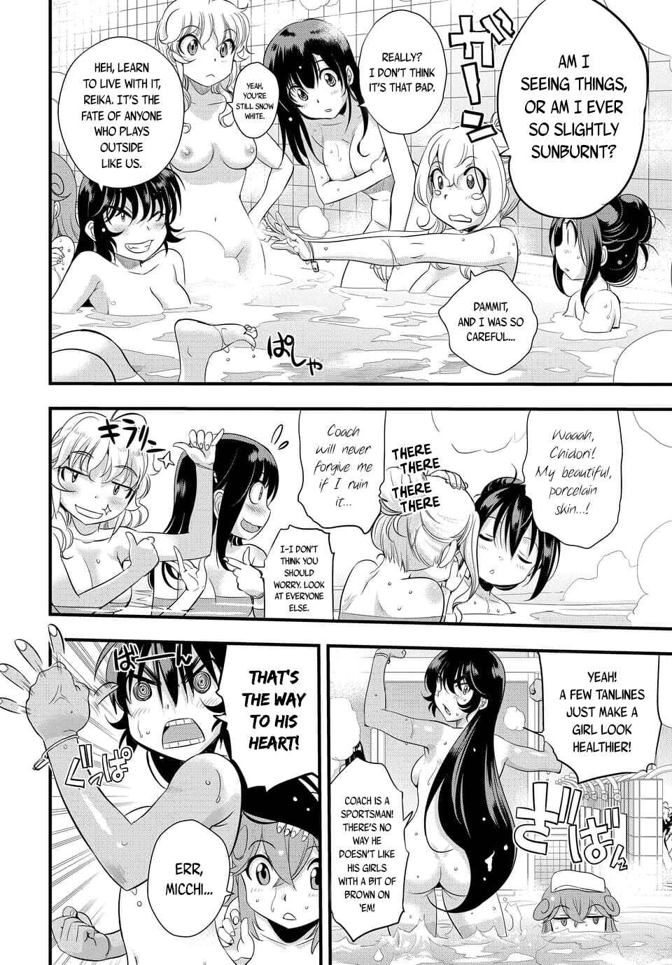 Page 10 Chapter 107 Mai Ball!