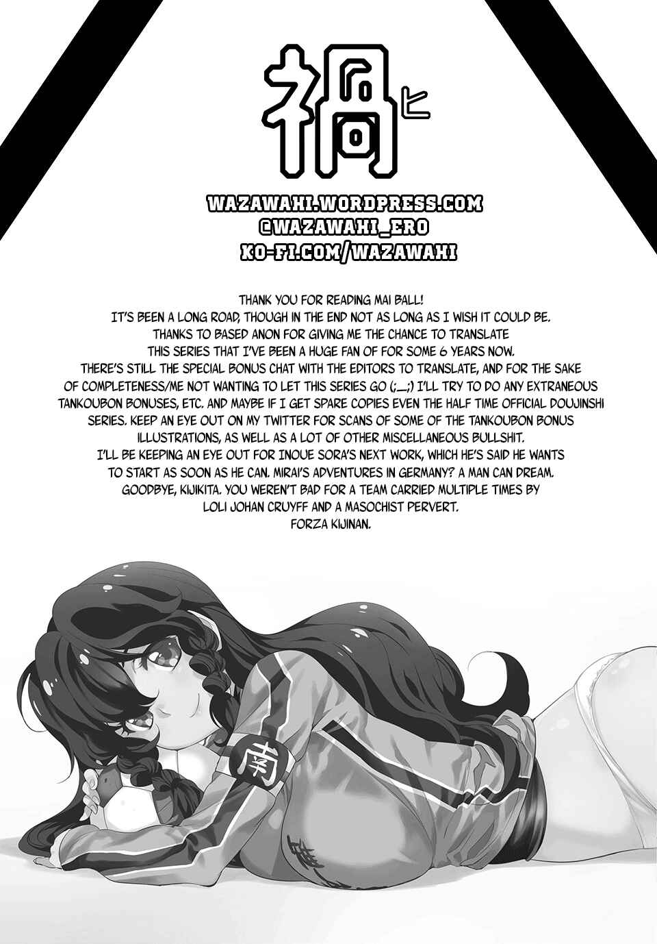Page 28 Chapter 107 Mai Ball!