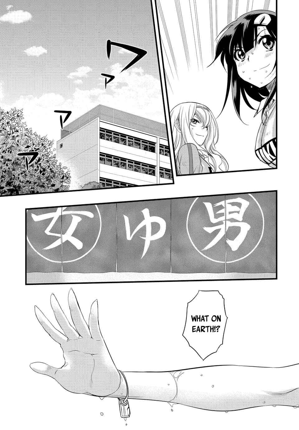 Page 9 Chapter 107 Mai Ball!