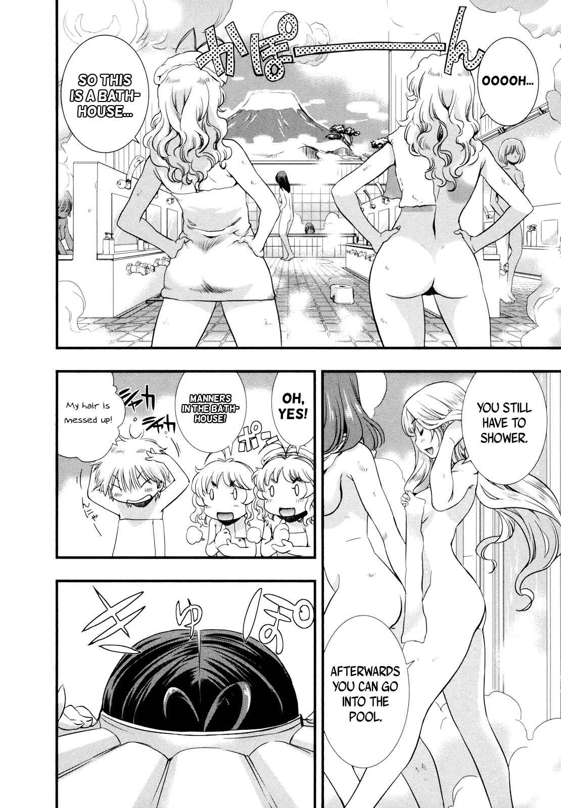 Page 4 Chapter 12 Mai Ball!