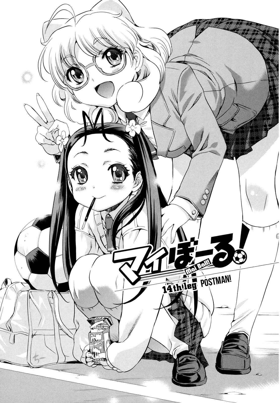 Page 1 Chapter 14 Mai Ball!