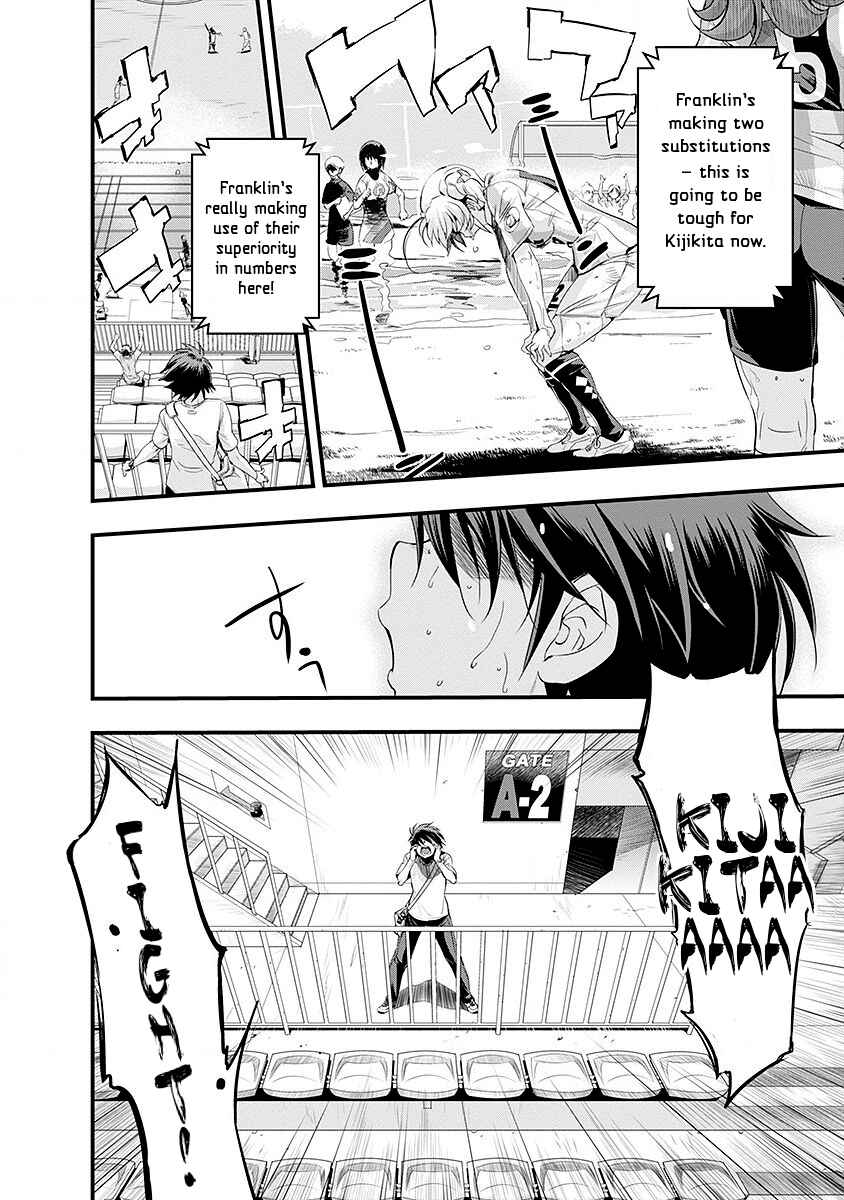 Page 2 Chapter 49 Mai Ball!