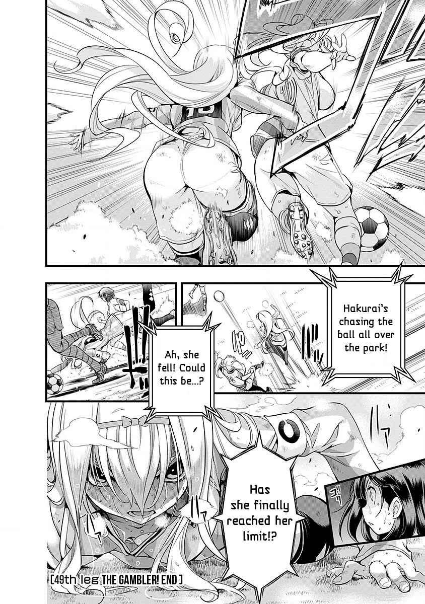 Page 20 Chapter 49 Mai Ball!