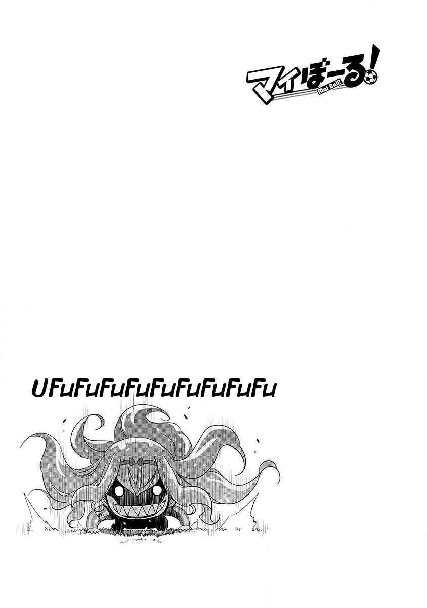 Page 21 Chapter 49 Mai Ball!