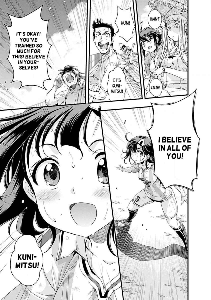 Page 3 Chapter 49 Mai Ball!