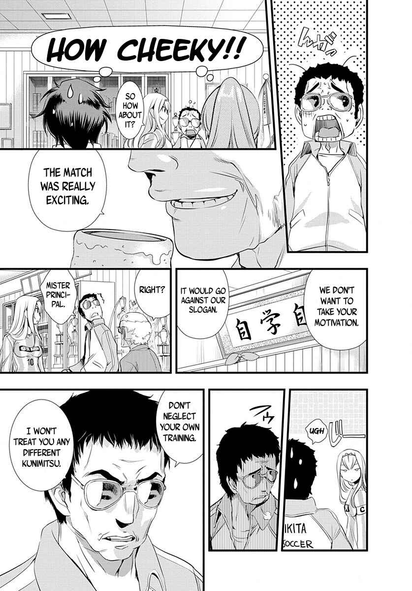 Page 17 Chapter 24 Mai Ball!