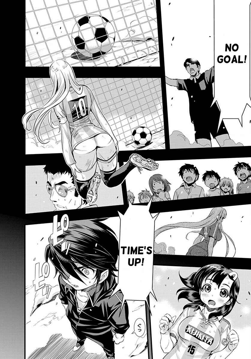 Page 2 Chapter 24 Mai Ball!