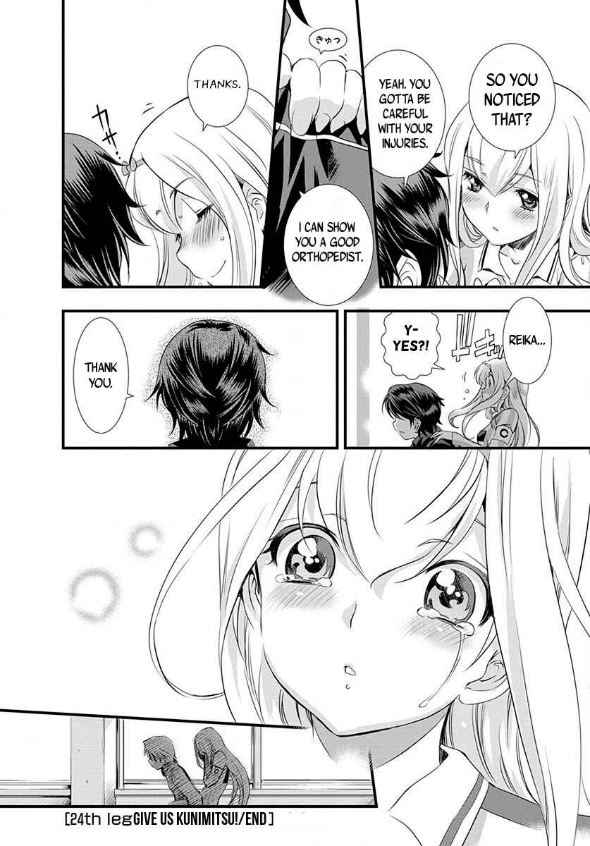 Page 20 Chapter 24 Mai Ball!