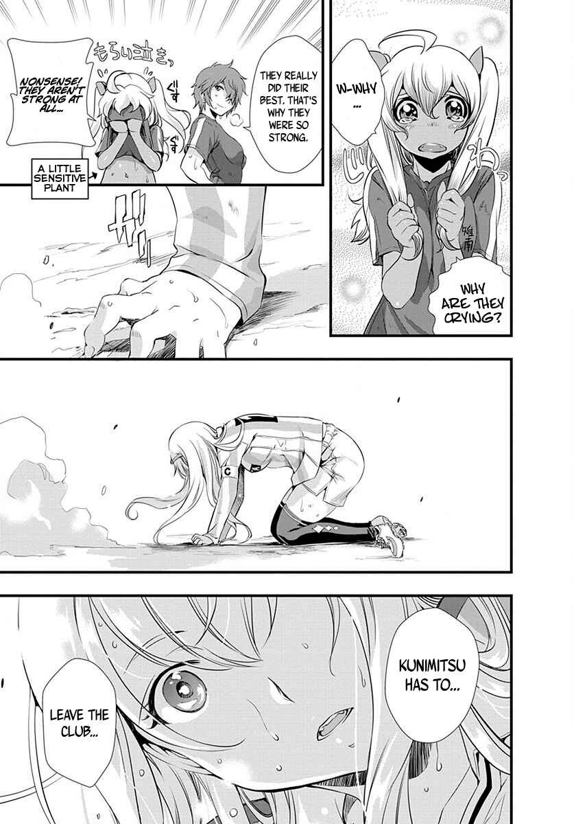Page 5 Chapter 24 Mai Ball!