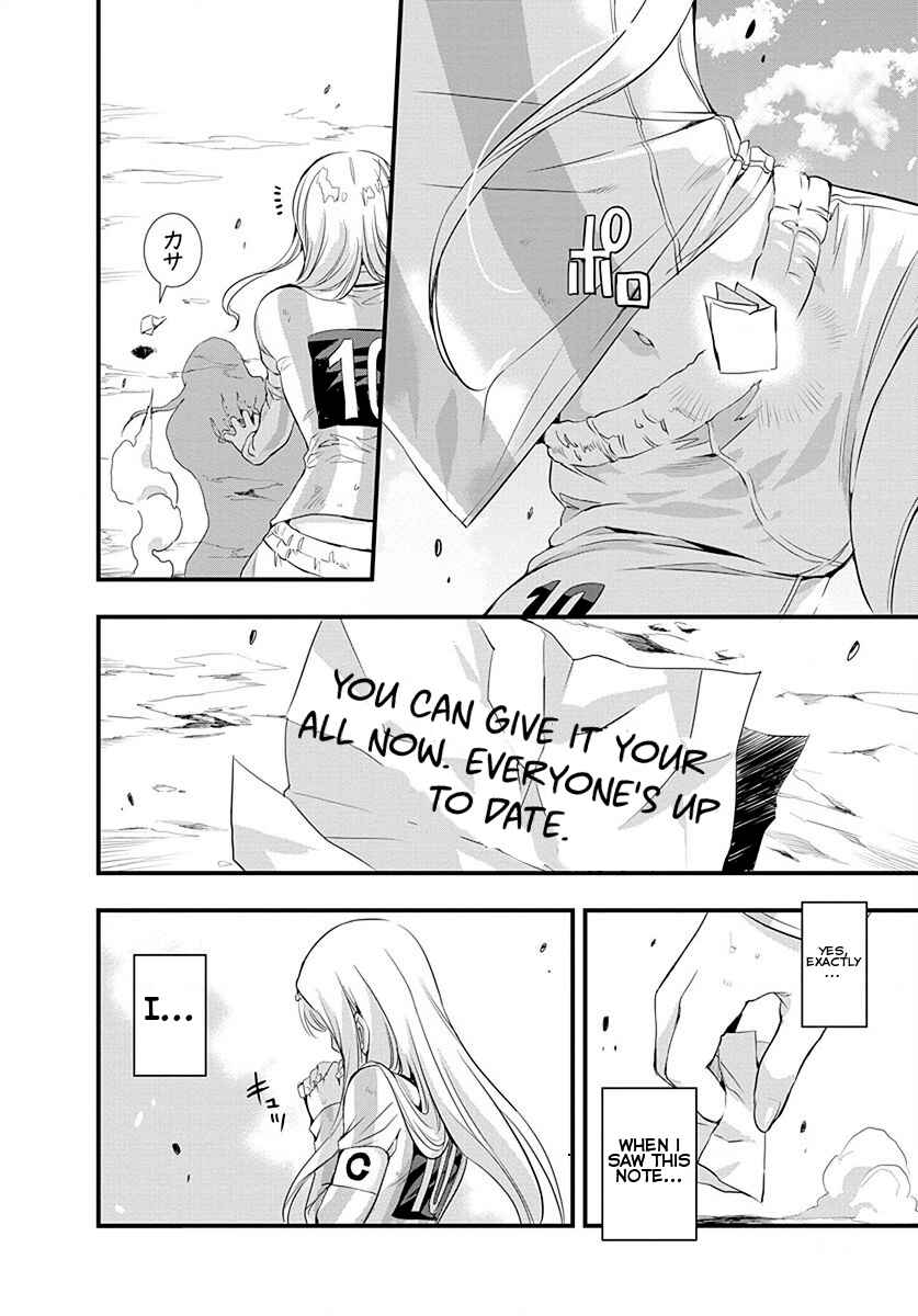 Page 6 Chapter 24 Mai Ball!