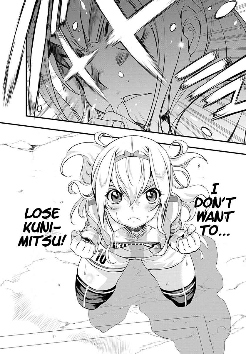 Page 8 Chapter 24 Mai Ball!