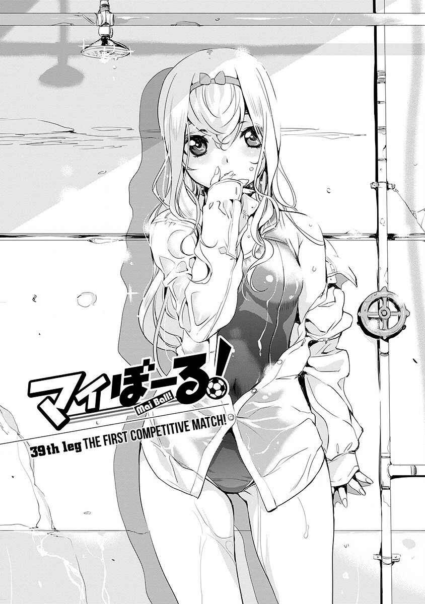 Page 1 Chapter 39 Mai Ball!