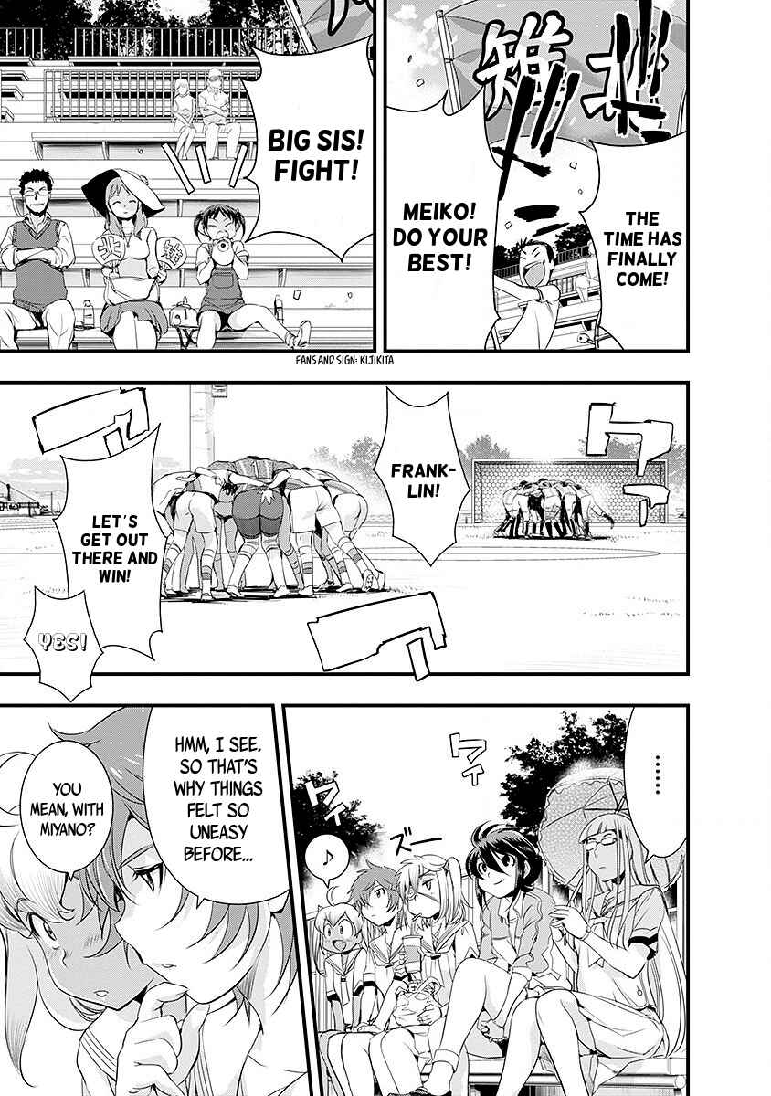 Page 18 Chapter 39 Mai Ball!