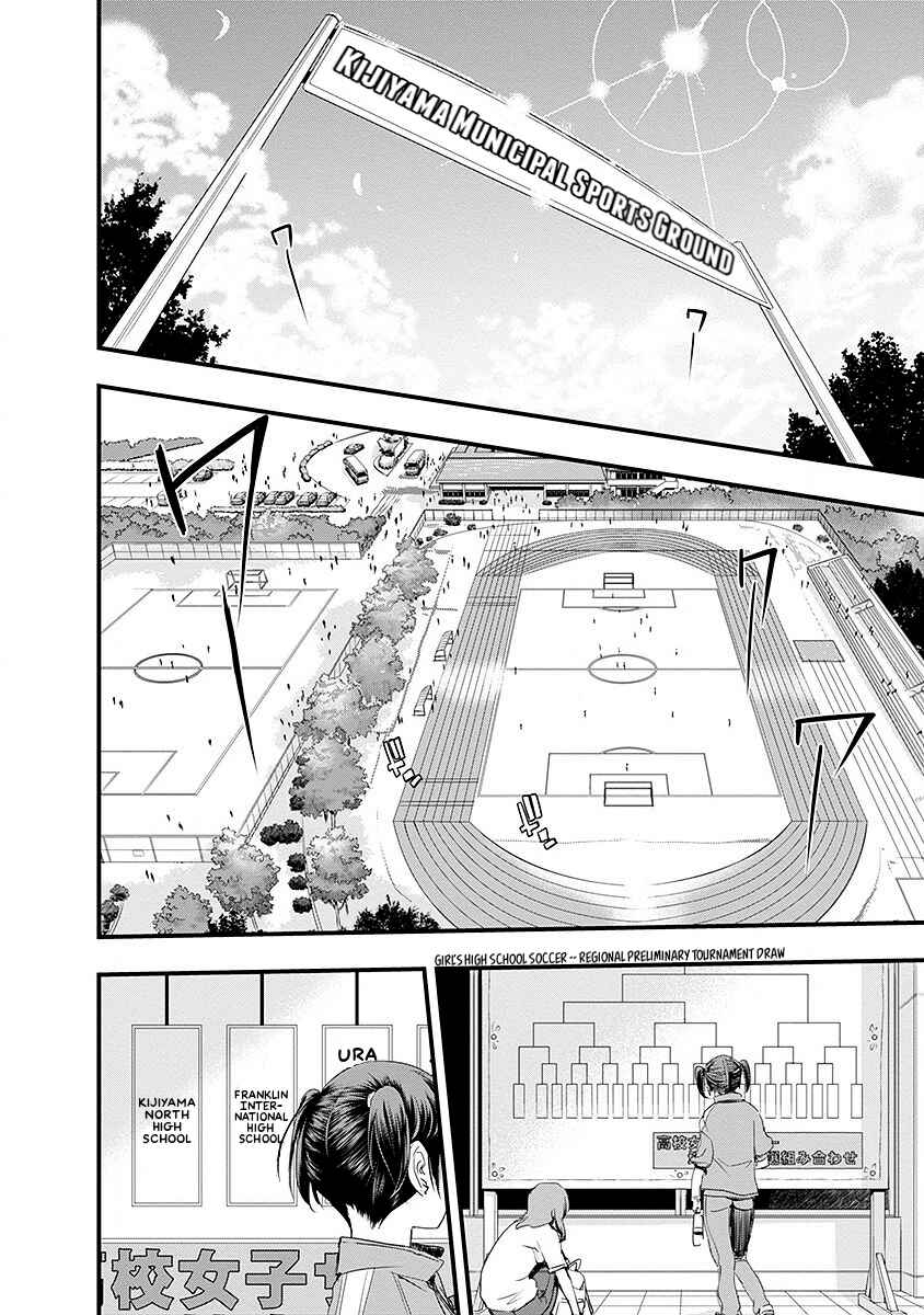 Page 2 Chapter 39 Mai Ball!