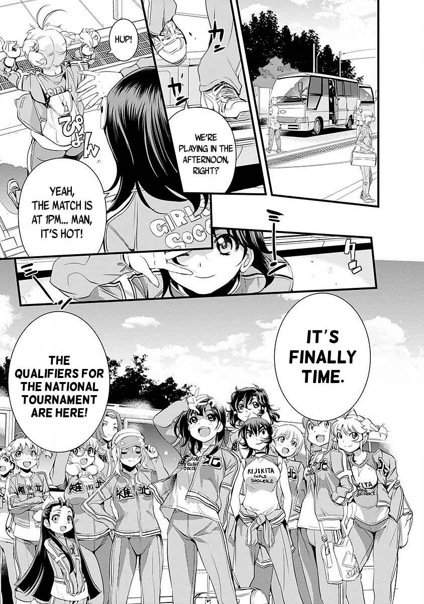 Page 3 Chapter 39 Mai Ball!