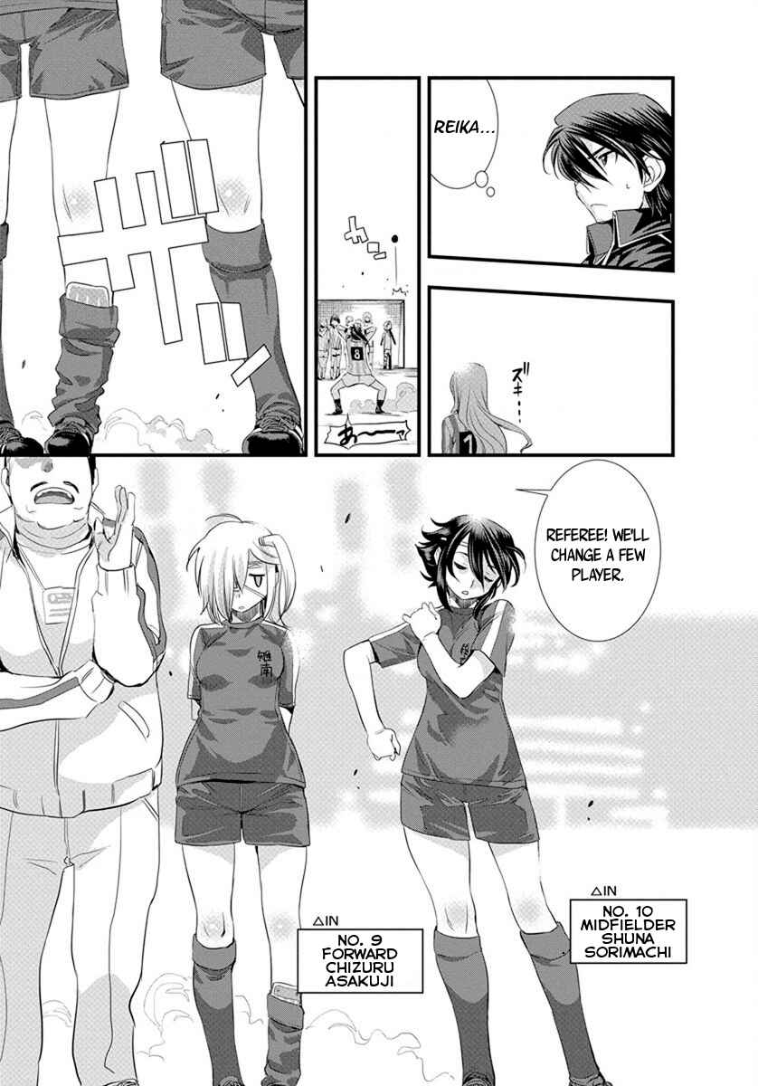 Page 17 Chapter 21 Mai Ball!