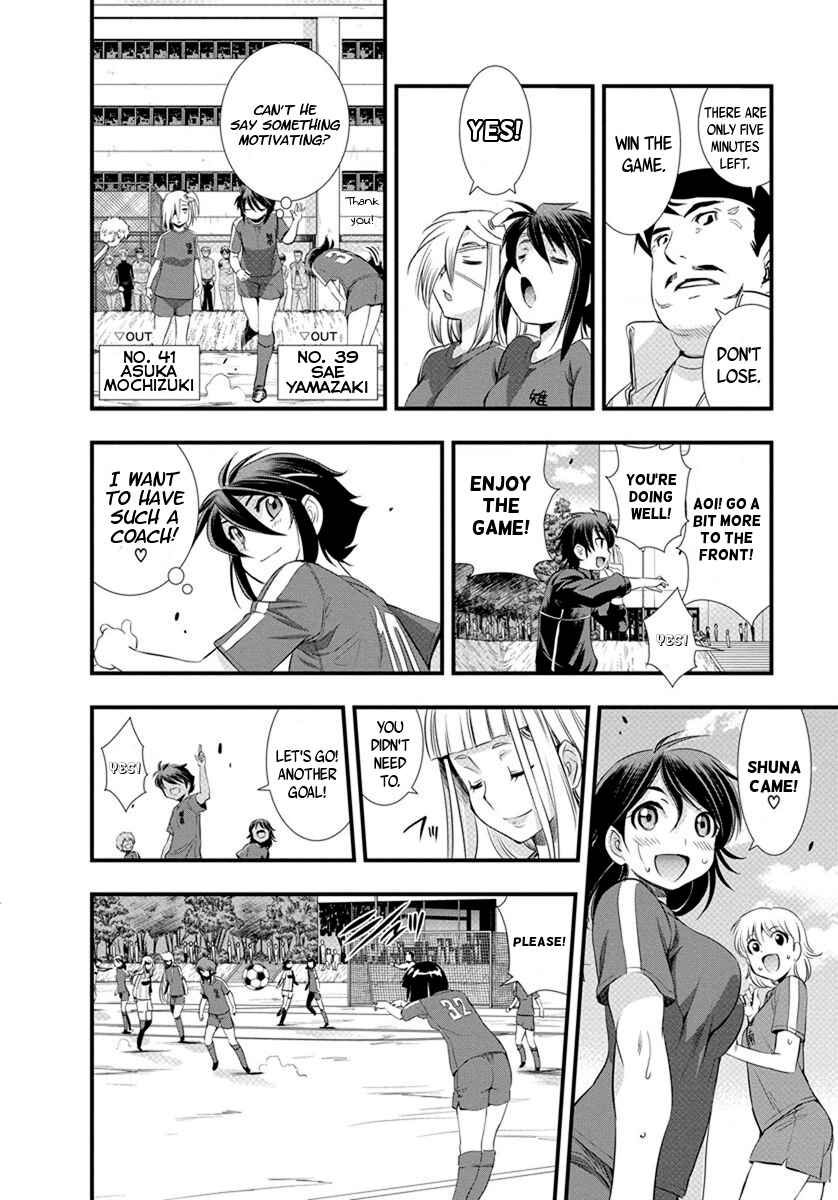 Page 18 Chapter 21 Mai Ball!