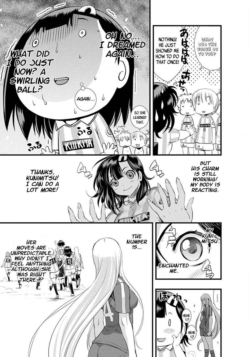 Page 5 Chapter 21 Mai Ball!