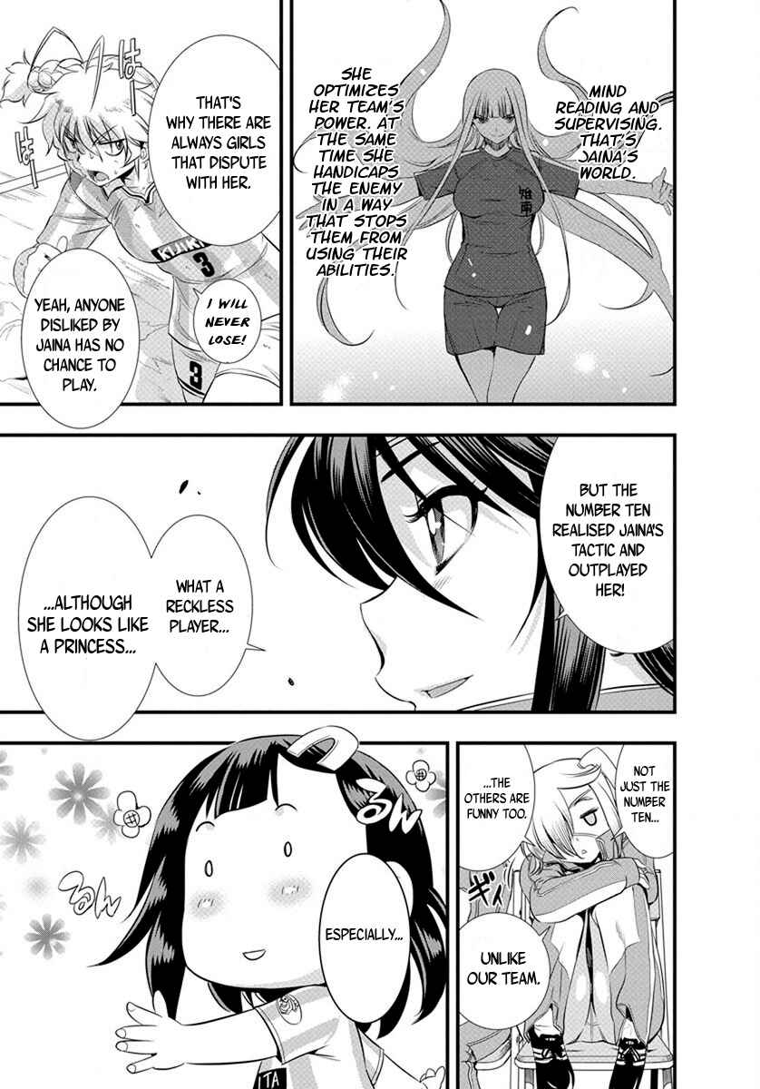 Page 7 Chapter 21 Mai Ball!