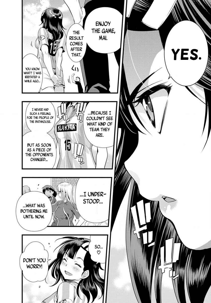 Page 13 Chapter 20 Mai Ball!