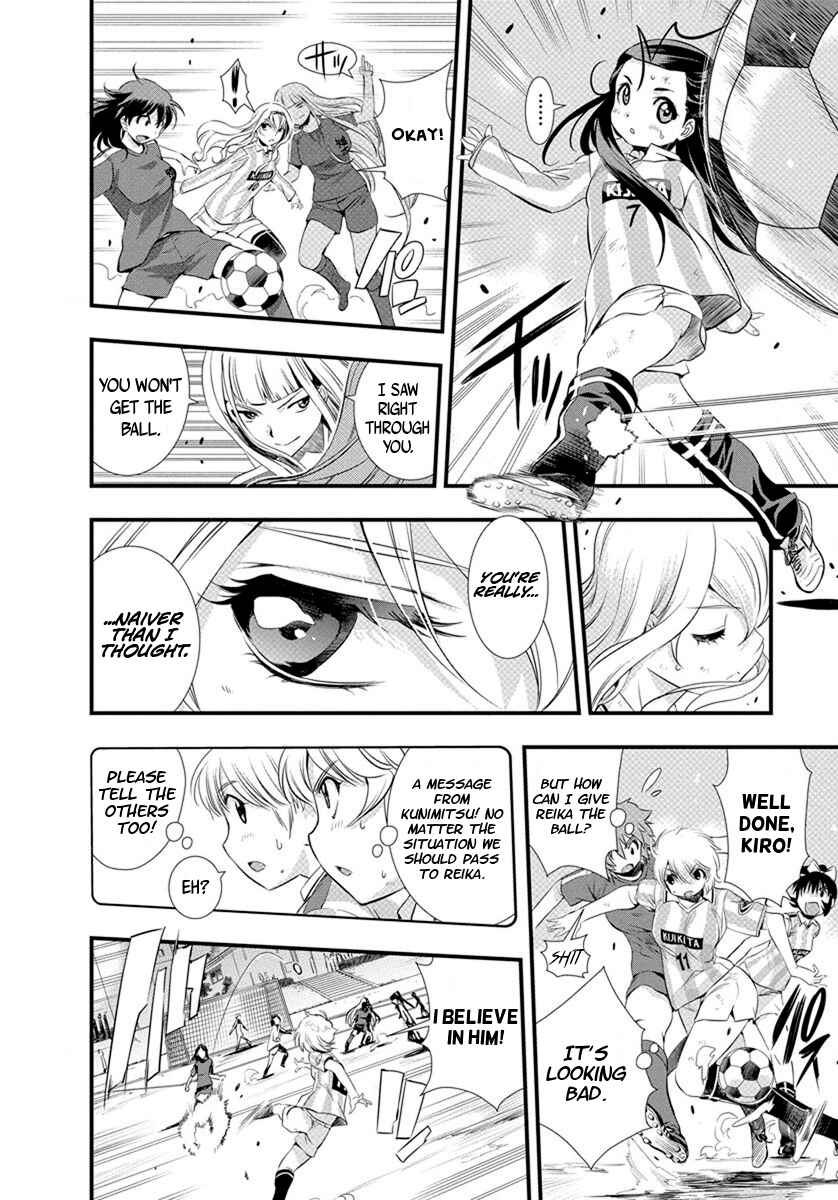 Page 17 Chapter 20 Mai Ball!