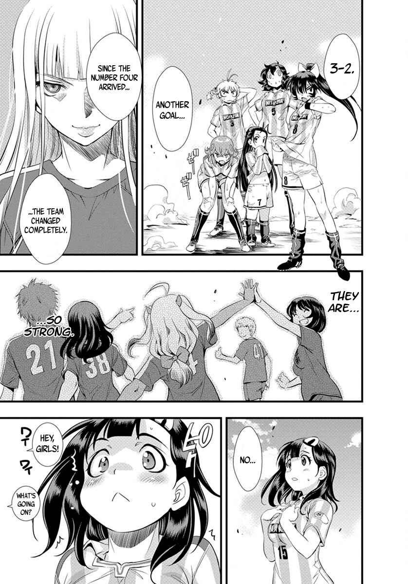 Page 2 Chapter 20 Mai Ball!