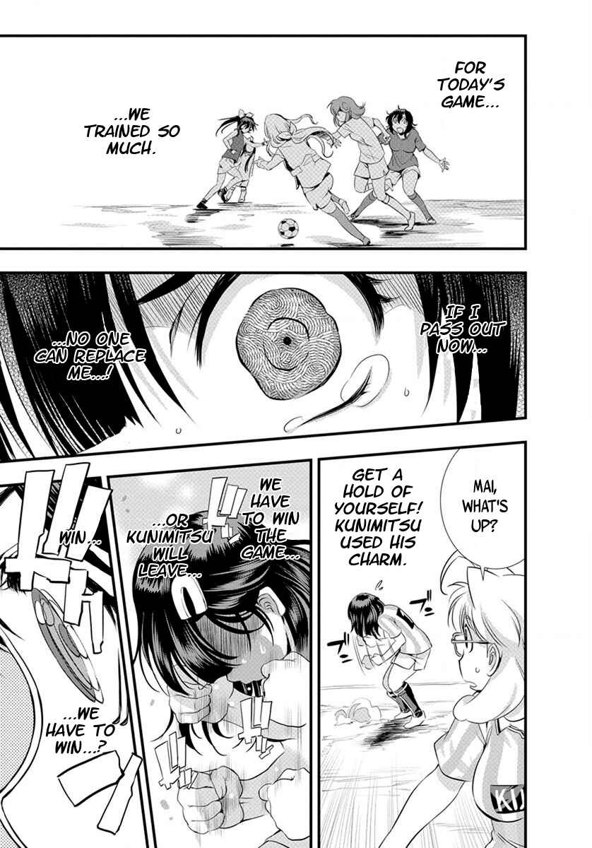 Page 4 Chapter 20 Mai Ball!